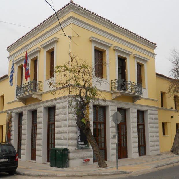 Municipal Gallery of Athens