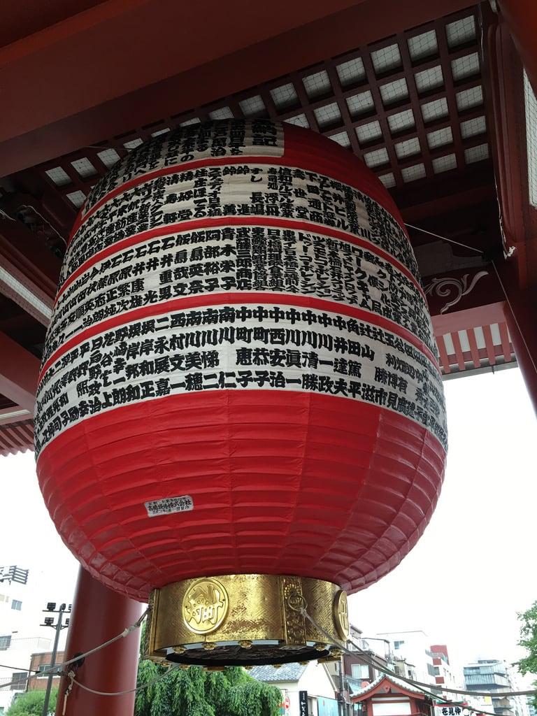 Εικόνα από Hozomon Gate. asakusa temple taitōku tōkyōto japan jp