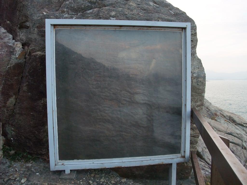 Hình ảnh của Rock Carving at Lung Ha Wan. hiking cymcass wikicommons