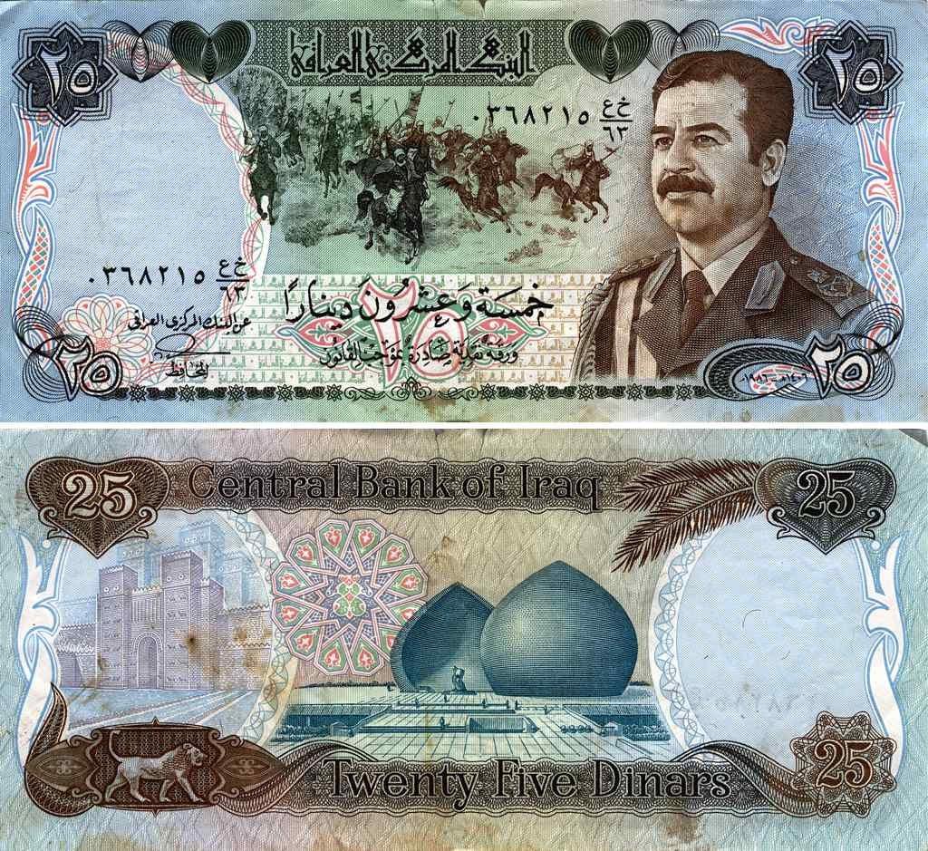 Bilde av Shaheed Monument. dinar iraq banknote alshaheed monument