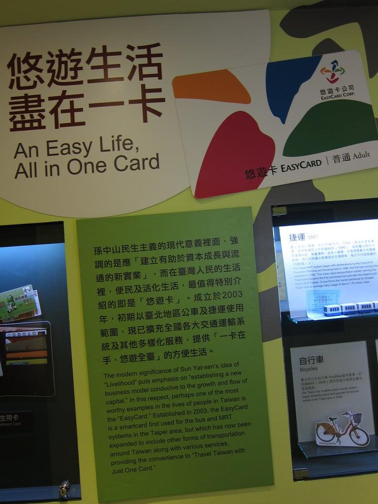 תמונה של Sun Yat-sen Memorial Hall. taiwan 台灣 taipei 台北 中山紀念館 sunyatsenmemorialhall 悠遊卡 easycard
