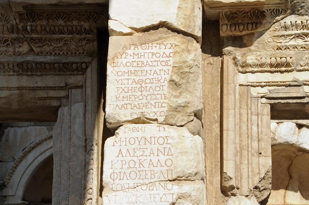 תמונה של Library of Celsus. turkey geotagged ephesus kusadasi 2011 libraryofcelsus kusadasi2011 geo:lat=37939172153052986 geo:lon=27340859804893512